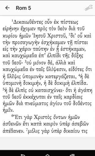 Greek New Testament Reader 3