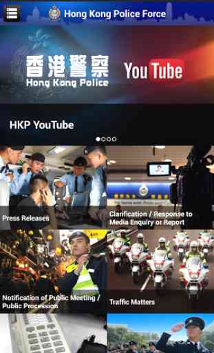 Hong Kong Police Mobile App 2