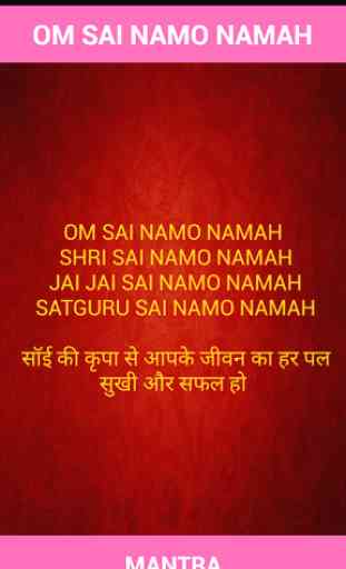 Om Sai Namo Namah 2
