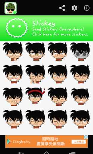 Stickey Detective Conan 1
