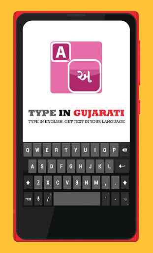 Type In Gujarati 3