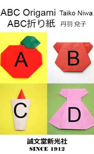 ABC Origami 1 (ABCD) 1