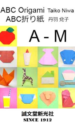 ABC Origami I (ABCDEFGHIJKLM) 1