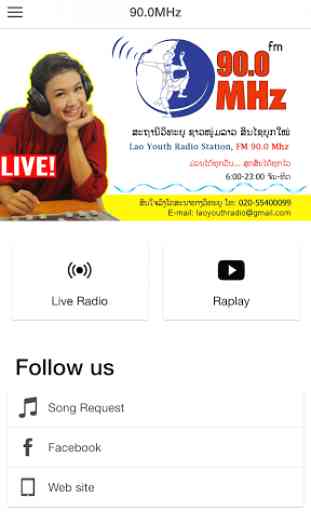 90.0MHz - Lao Youth FM Radio 2