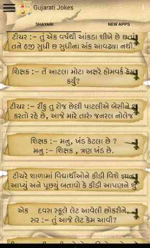 Best Gujarati Jokes 2017 1
