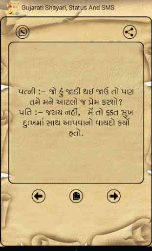 Best Gujarati Jokes 2017 2