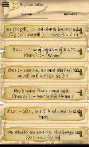 Best Gujarati Jokes 2017 4