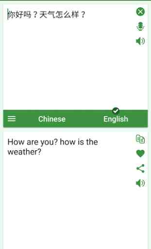 Chinese - English Translator 2