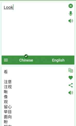 Chinese - English Translator 3