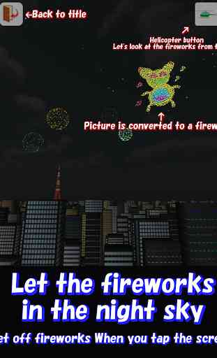 Fireworks drawing 2
