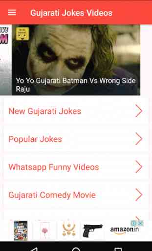 Gujarati Jokes : Funny Videos 1