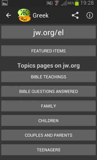 JW Name 2 Language (JW N2L) 3