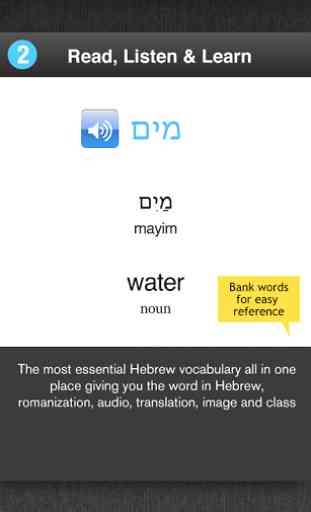 Learn Hebrew Free WordPower 3