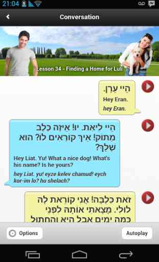 Learn Hebrew Pod 1