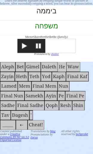 Learn the Hebrew alphabet 2