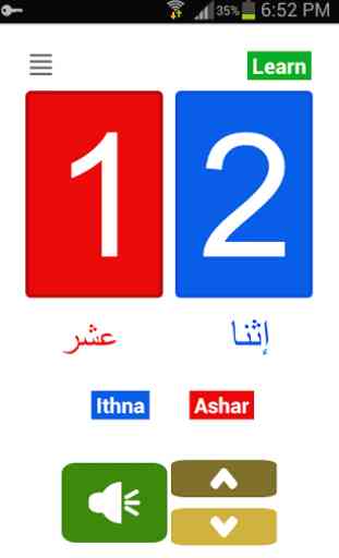 My Arabic numbers 1