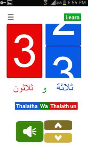 My Arabic numbers 3