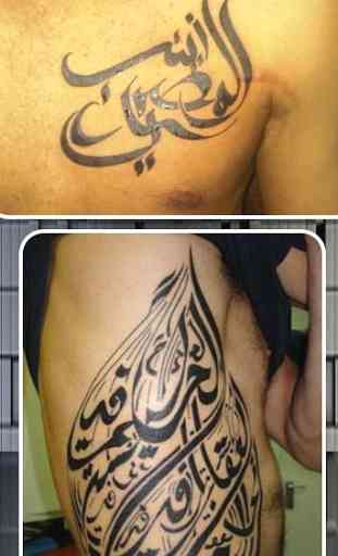 Arabic police Tatto DIY 2