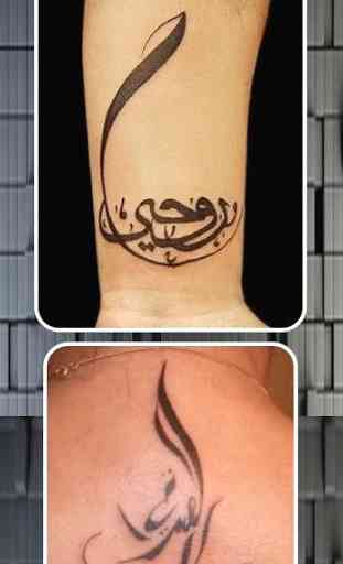 Arabic police Tatto DIY 3