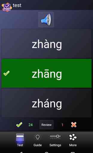 Chinese Pinyin Trainer 1