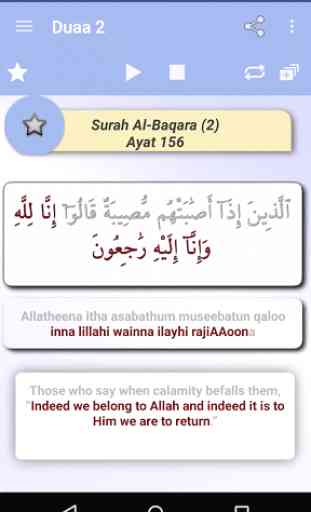Duaas (Invocations) du Coran 3