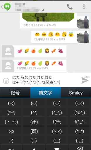 Emoji Keyboard - Japanese 1