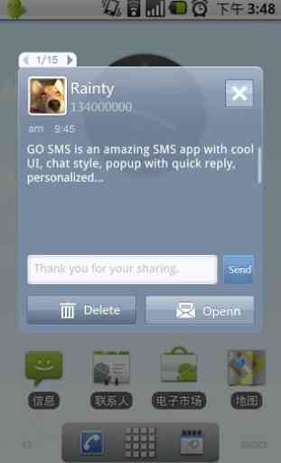 GO SMS Pro Grey Theme 2