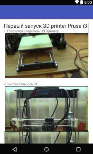 Imprimante 3D Prusa i3 4