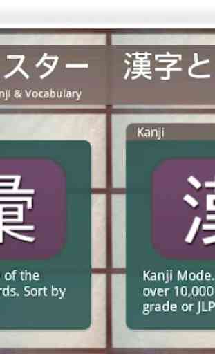 Japanese Mastery Kanji & Vocab 1