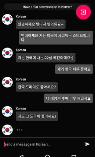 Korean Friends (Beta) 2