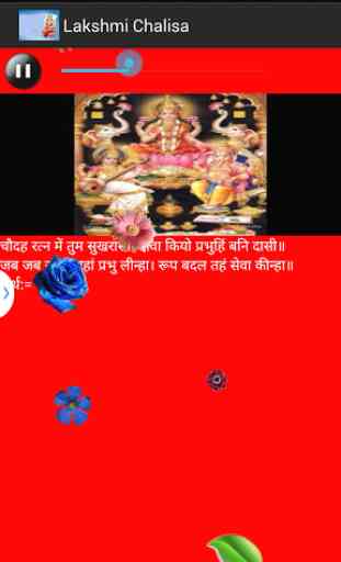Lakshmi Chalisa-Subtitle&Video 3