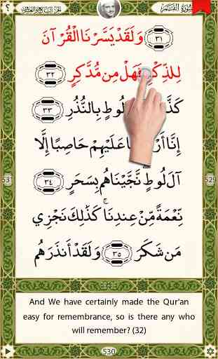 Quran SmartPen 3