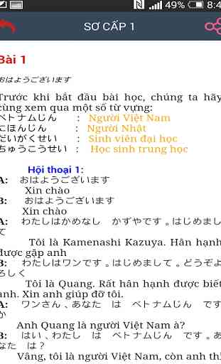 Résumé grammaire japonaise. 3