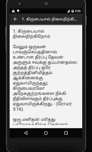 Tamil Christian Stories 2