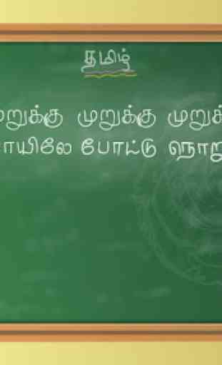 Tamil Nursery Rhymes- Video 12 3