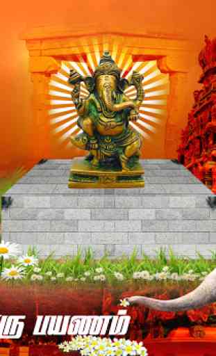 Tamilnadu Temples, Districts 1