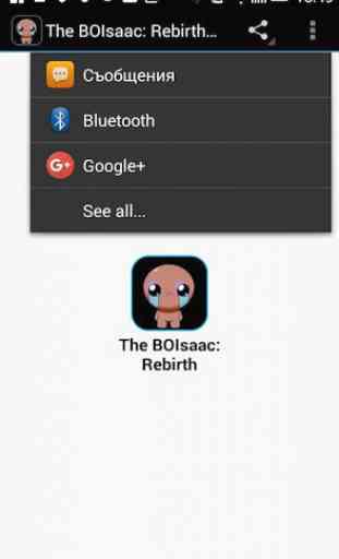 The BOIsaac: Rebirth Guide 4