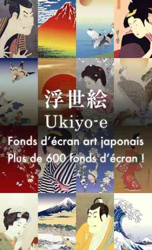 Ukiyo-e Fonds d’écran 1