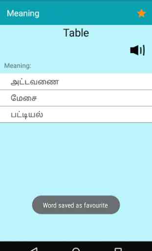 English To Tamil Dictionary 3