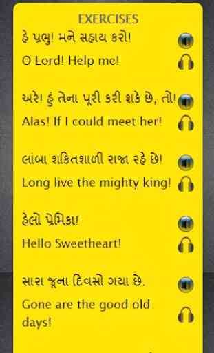 Learn English using Gujarati 1