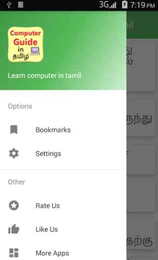 Learn Computer in Tamil 2
