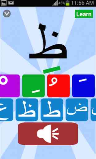 Lettres arabes et tachkil 2
