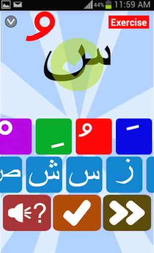 Lettres arabes et tachkil 4
