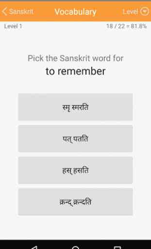 LP Sanskrit 2