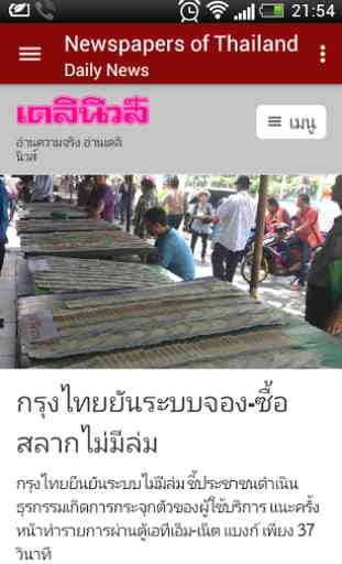 Thailand Newspapers 3