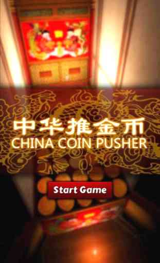 Chine Coin Pusher 2