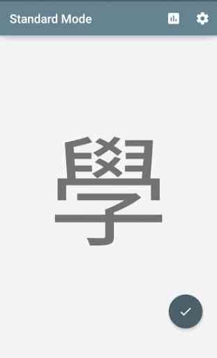 Chinese Character Trainer Free 2