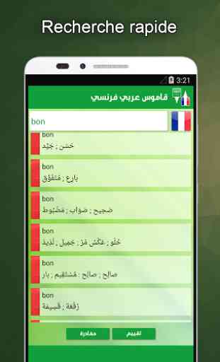dictionnaire arabe français 3