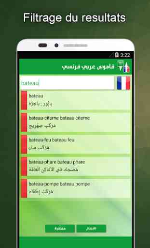 dictionnaire arabe français 4