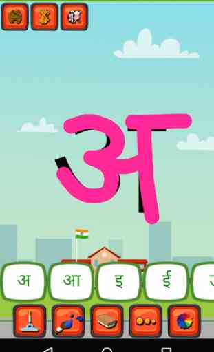 Hindi Barakhadi Kids App 4